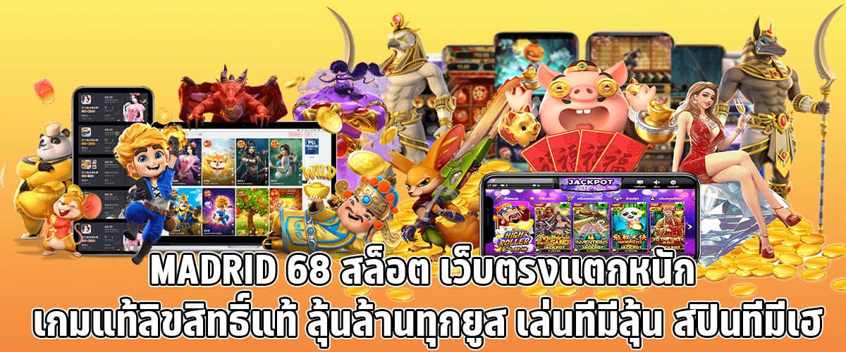 madrid 68 slots direct website big payouts authentic games authentic licenses win millions for every user play and win spin and win